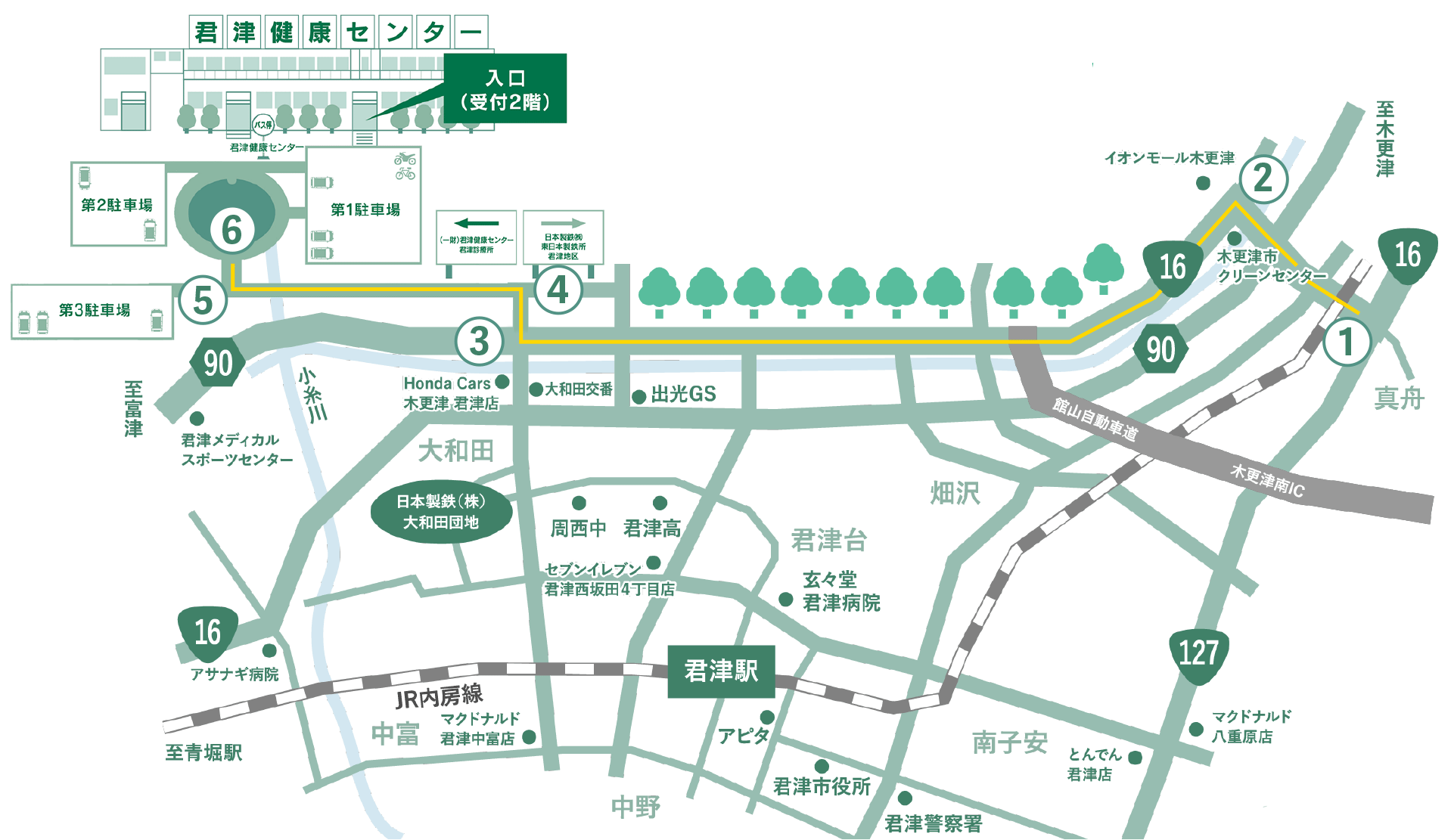 千葉方面より国道16号をご利用の方